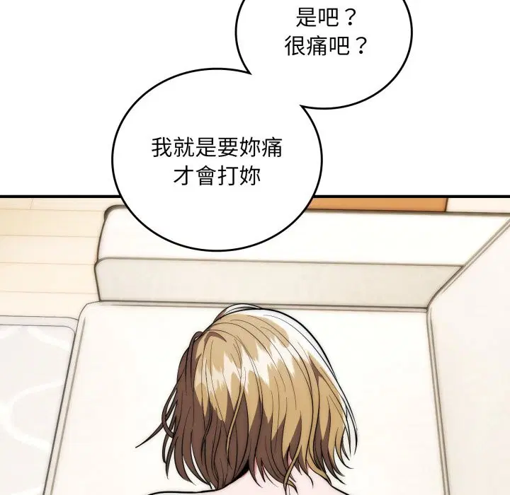 第28話