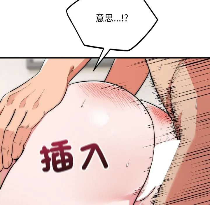 第28話