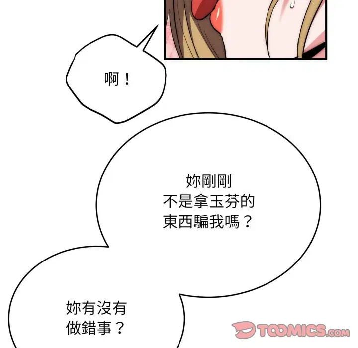第28話