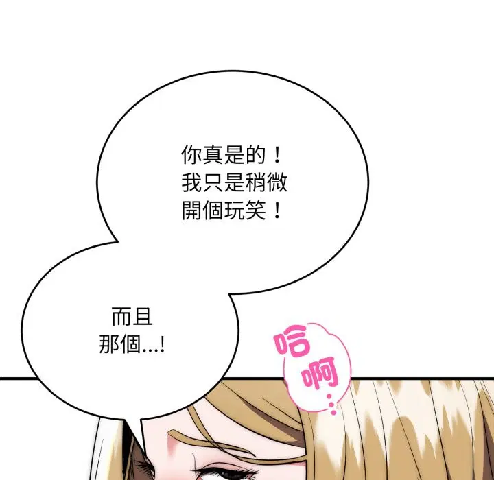 第28話