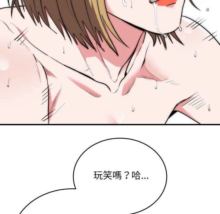 第28話