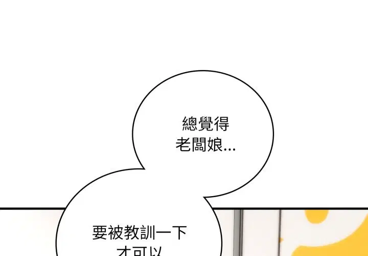 第28話