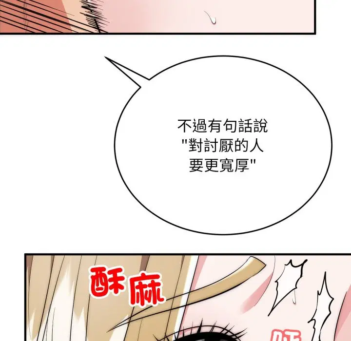 第28話