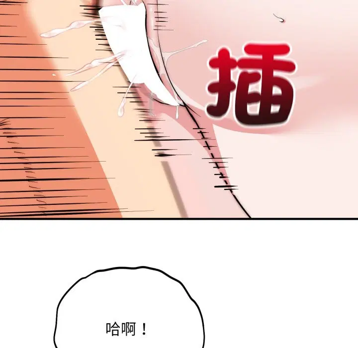第28話