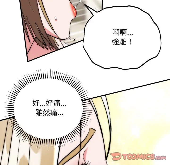 第28話