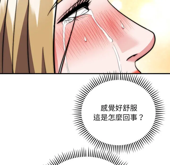 第28話