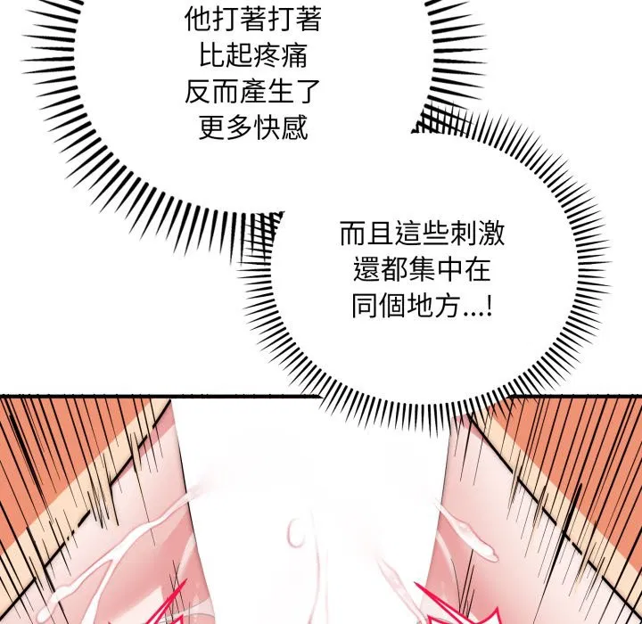 第28話