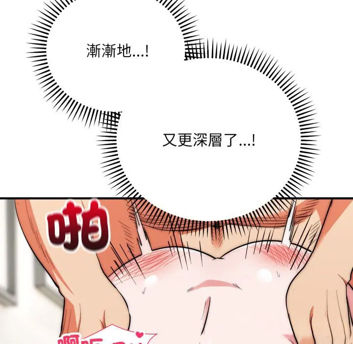 第28話