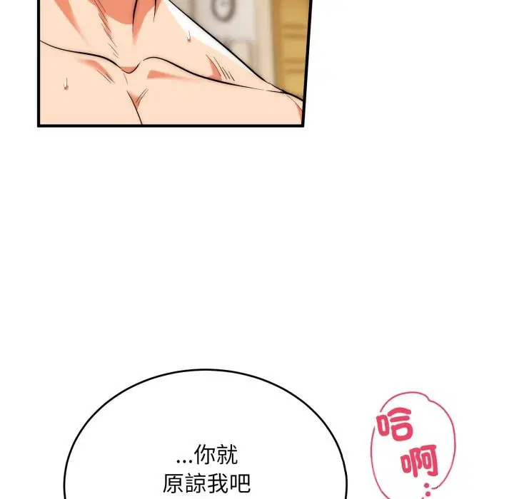 第28話
