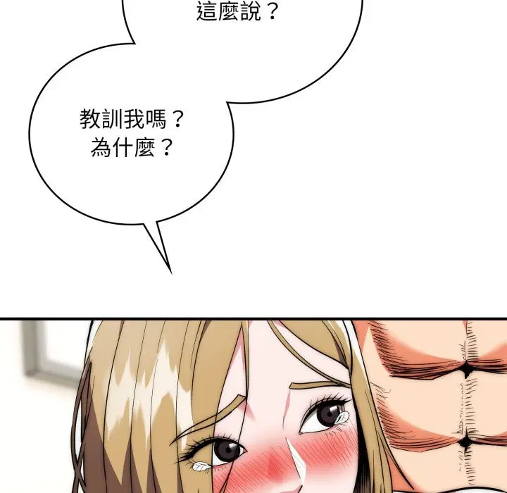 第28話
