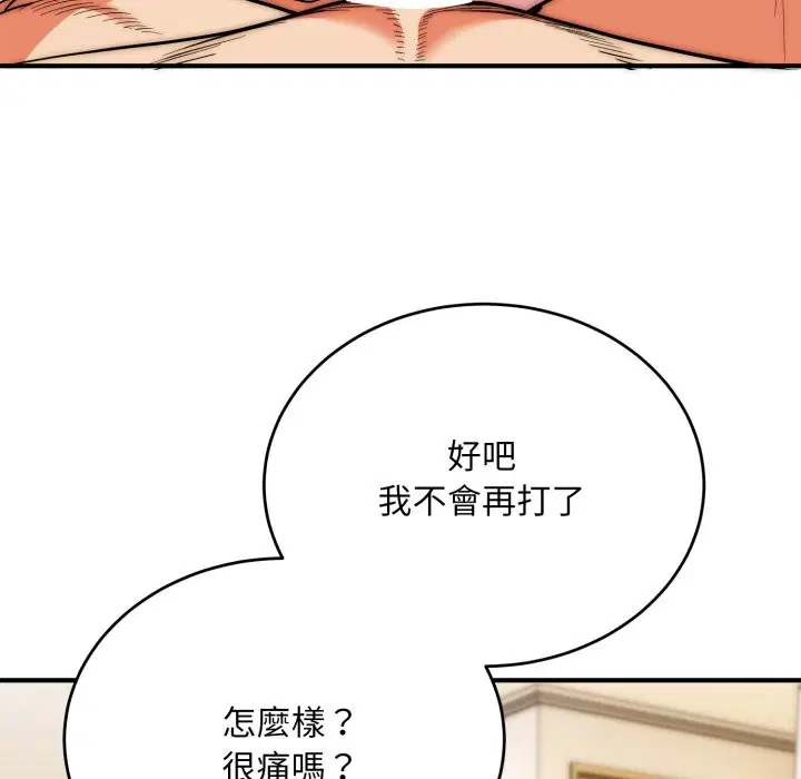 第28話