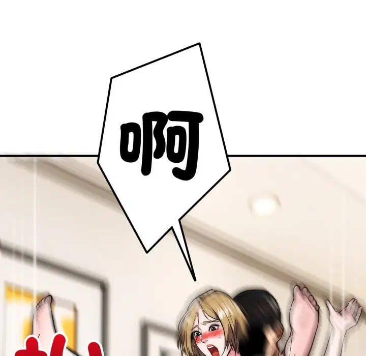 第28話