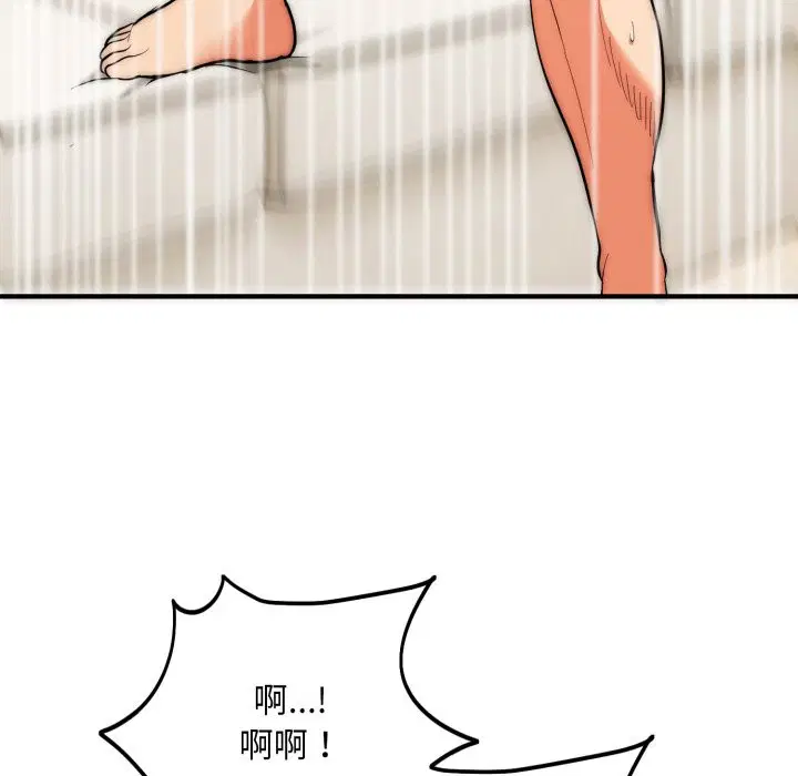 第28話