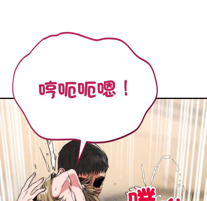 第28話