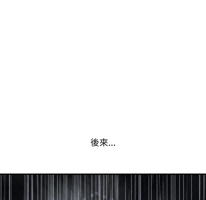 第29話