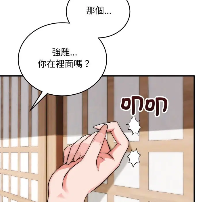 第29話