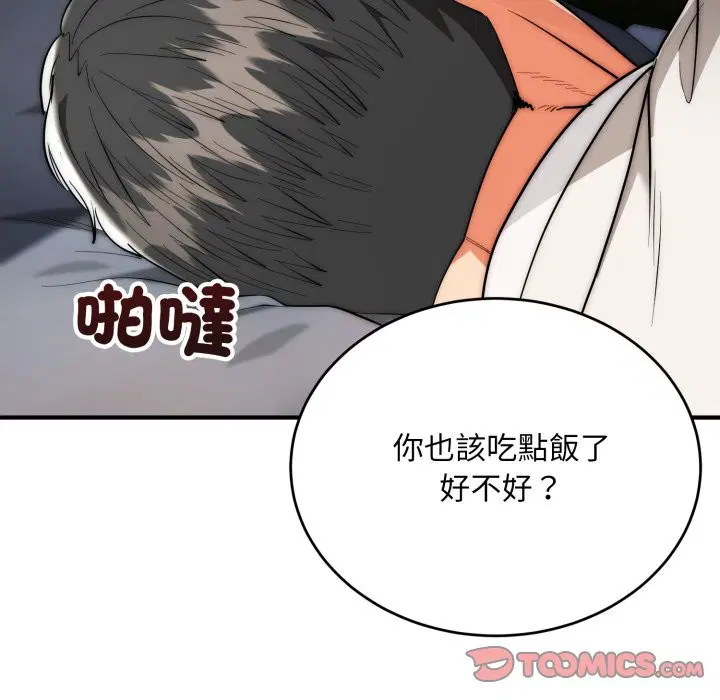 第29話