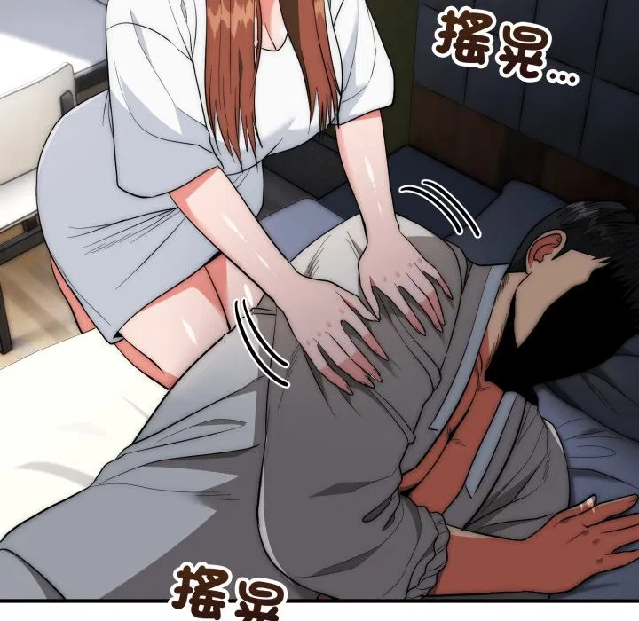 第29話