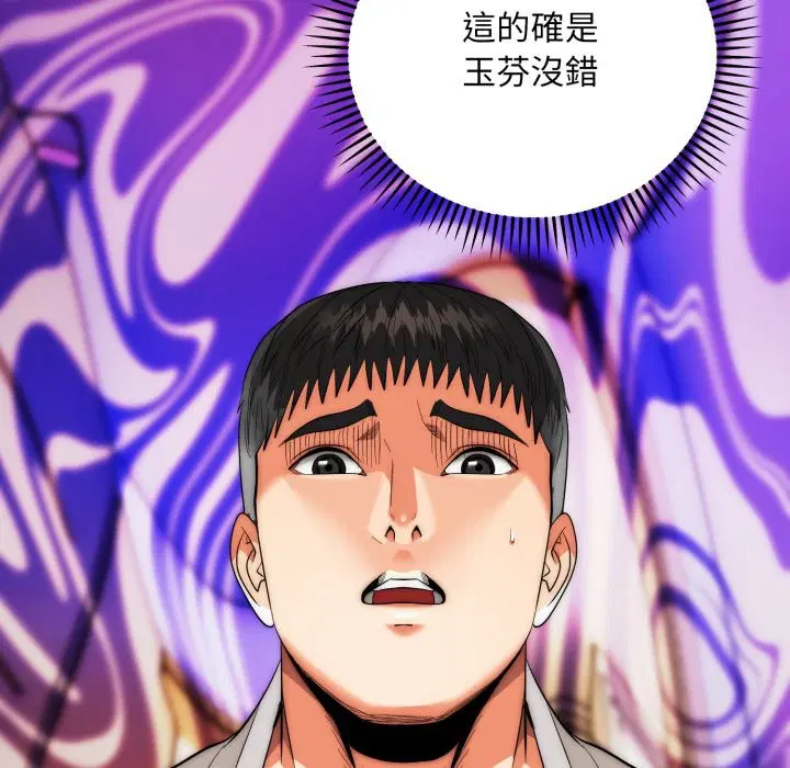 第29話