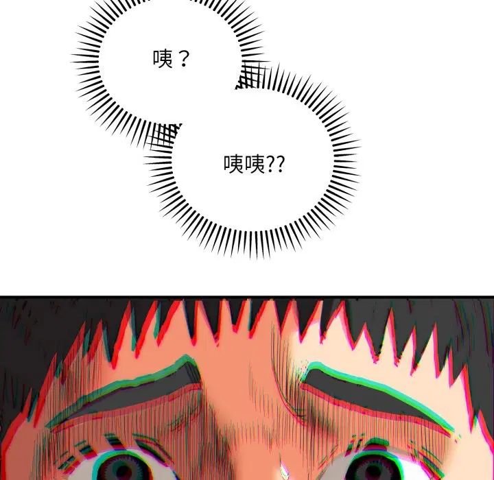 第29話