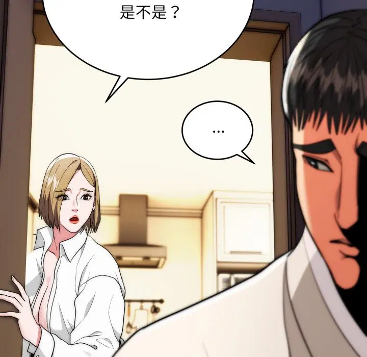 第29話
