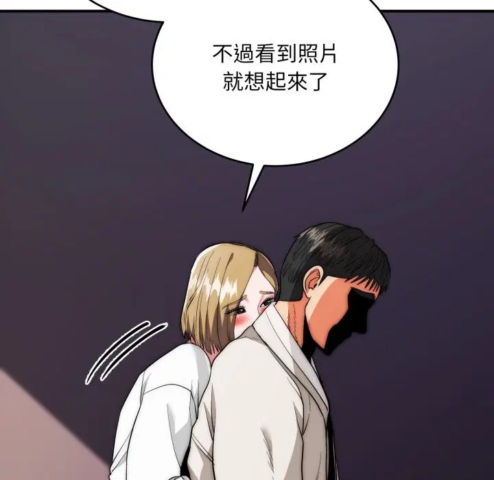 第29話