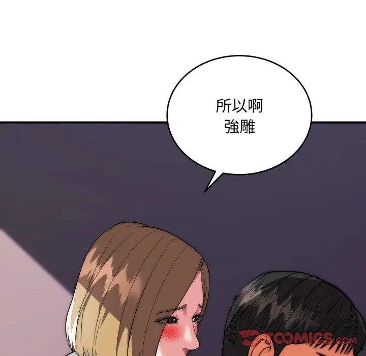 第29話