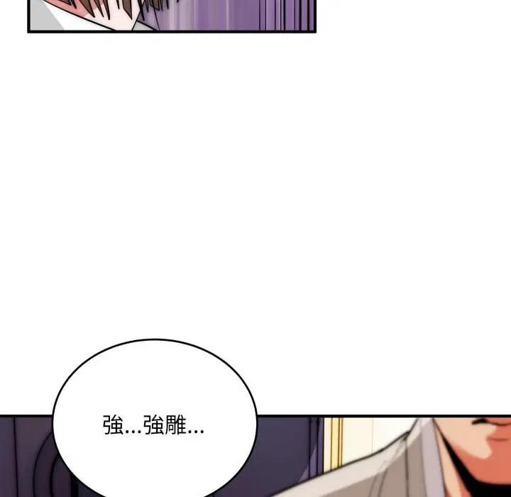 第29話