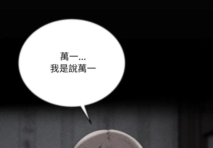 第29話