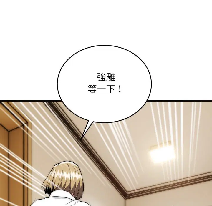 第29話