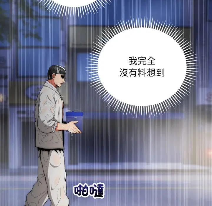 第29話