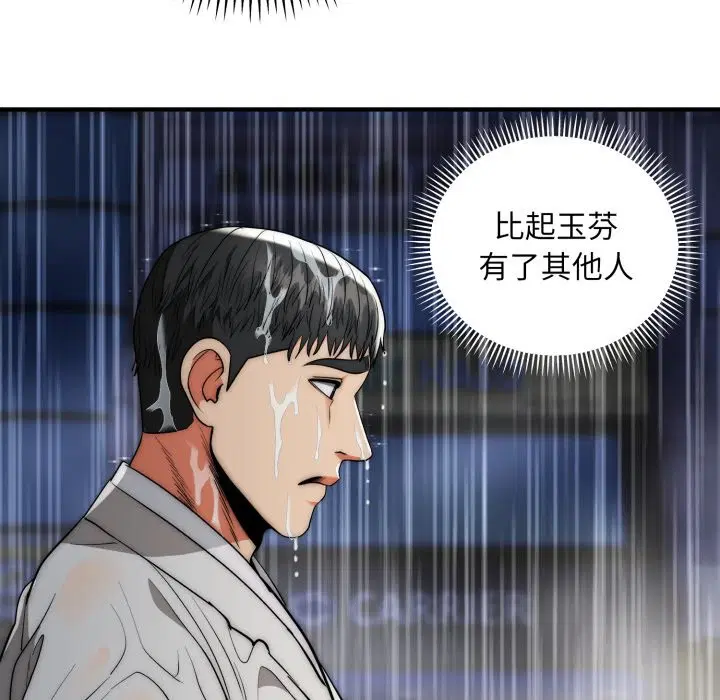 第29話