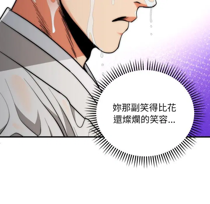 第29話