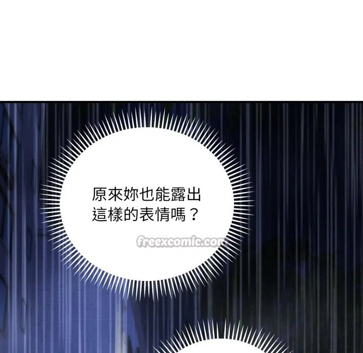 第29話