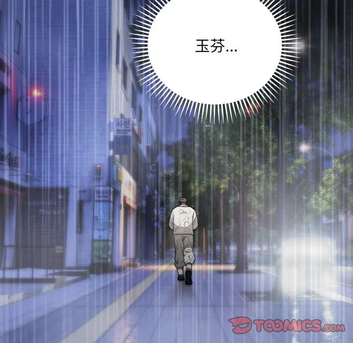 第29話