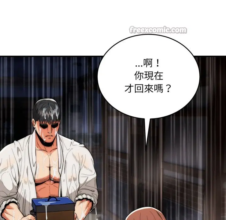 第29話
