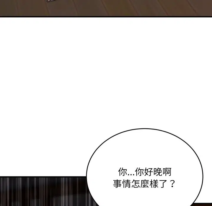第29話