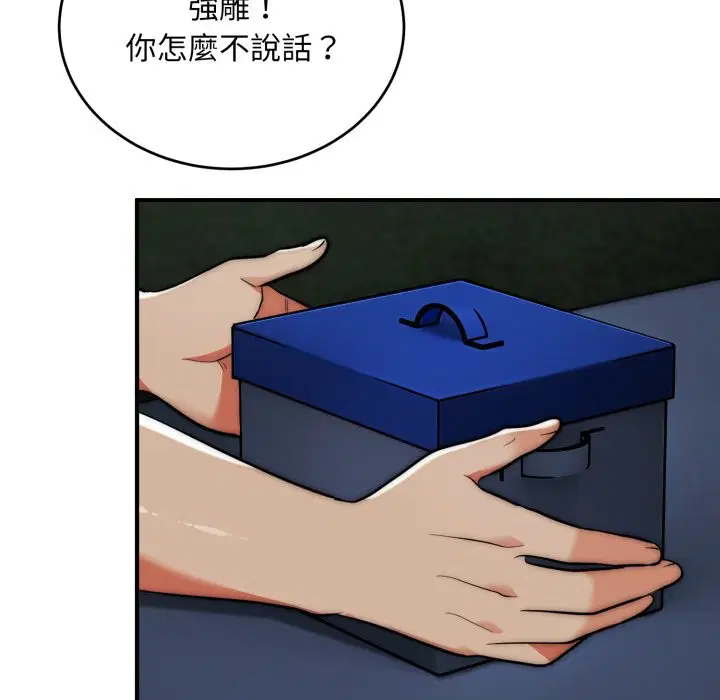 第29話