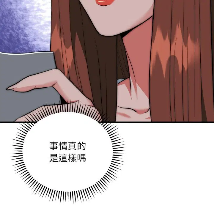 第29話
