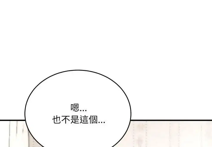 第30話