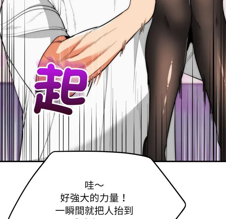 第30話