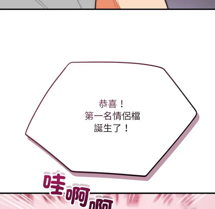 第30話