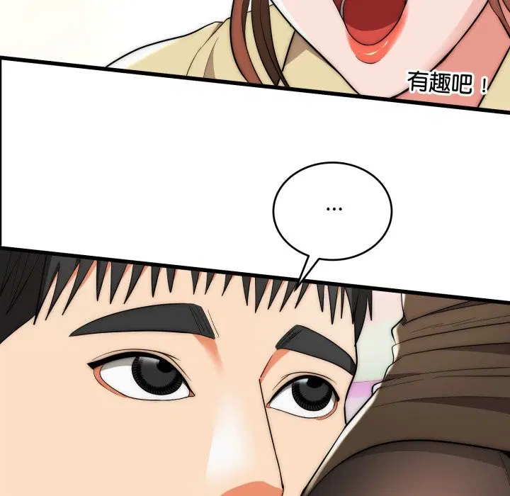 第30話