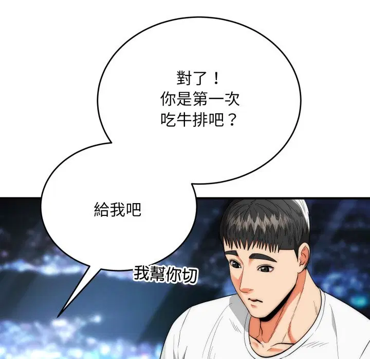 第30話