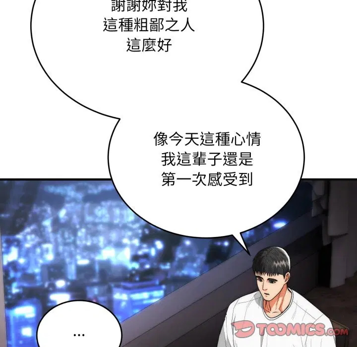 第30話