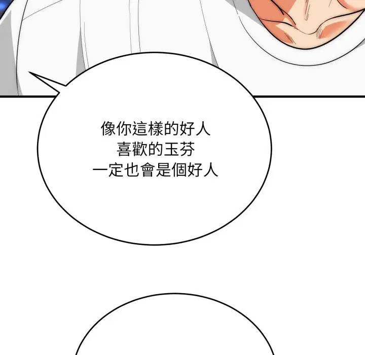 第30話