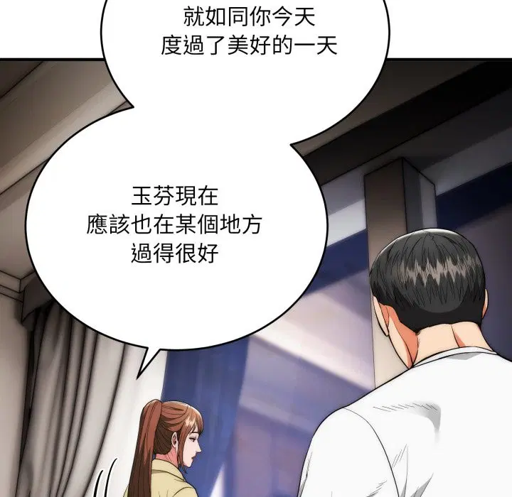 第30話