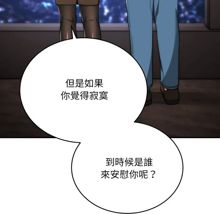 第30話