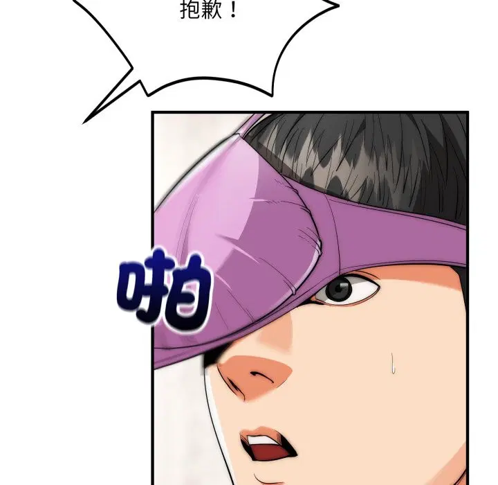 第30話