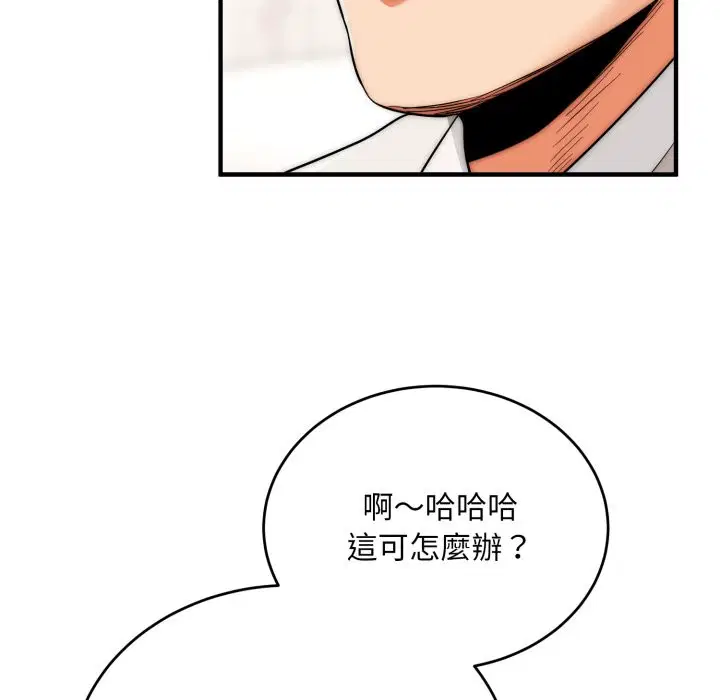 第30話